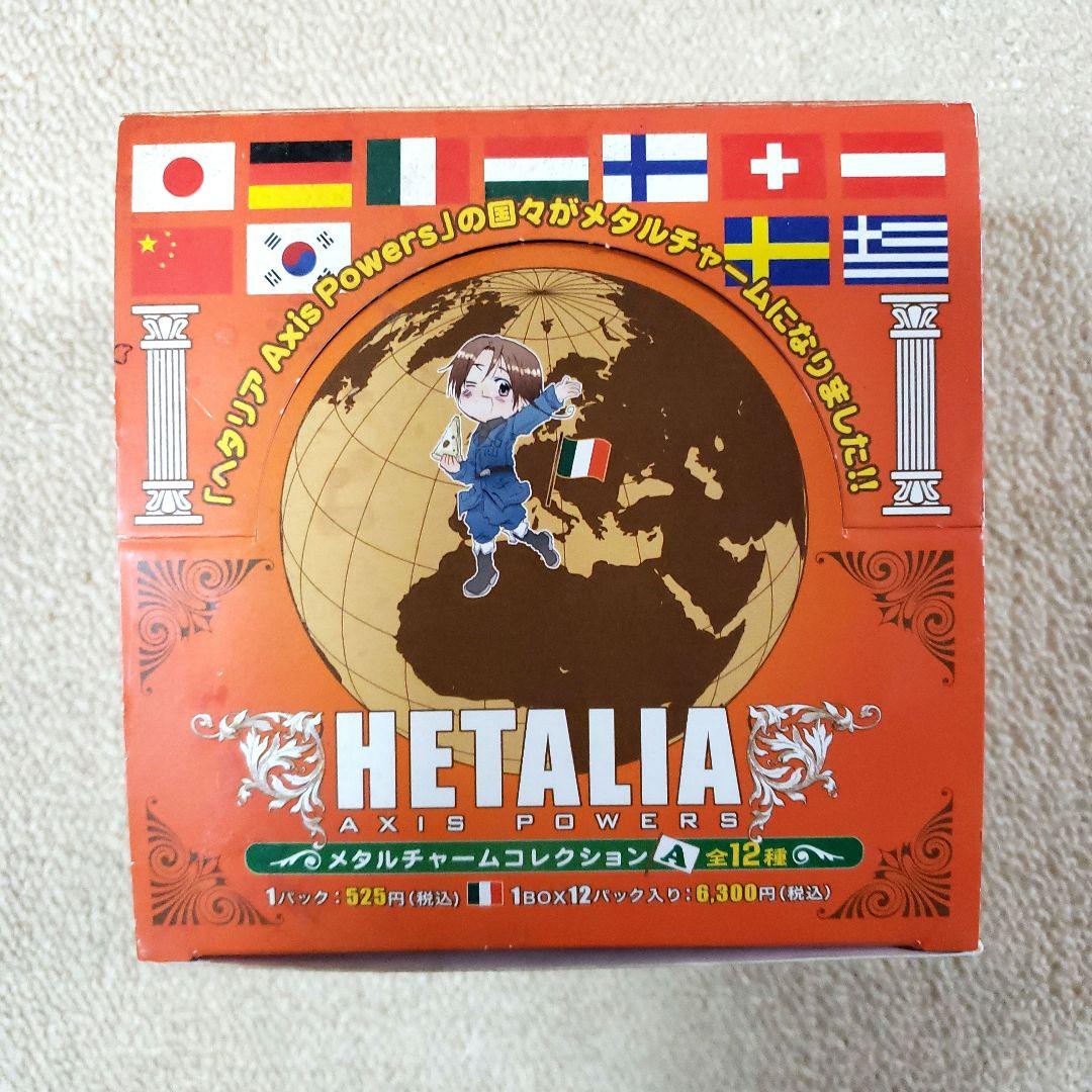 ヘタリア メタルチャームBOX A - メルカリ