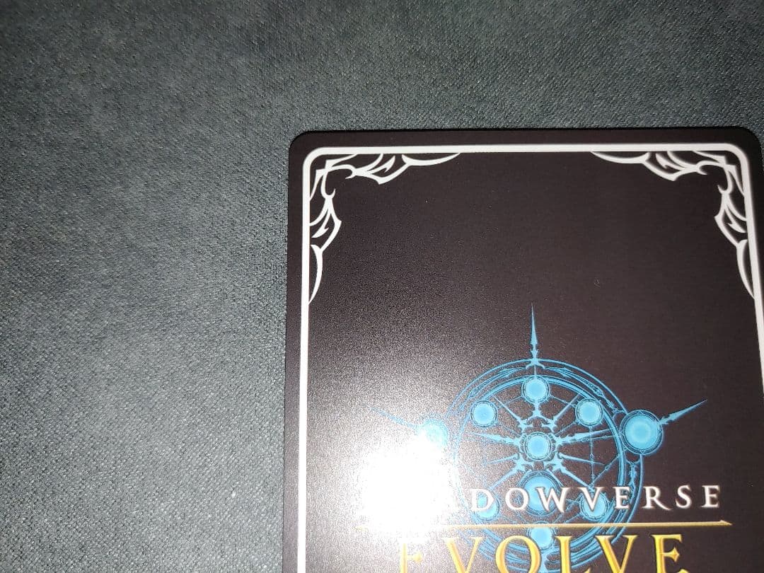 シャドウバースエボルヴ プリンセスコネクト SP ライラエル - メルカリ