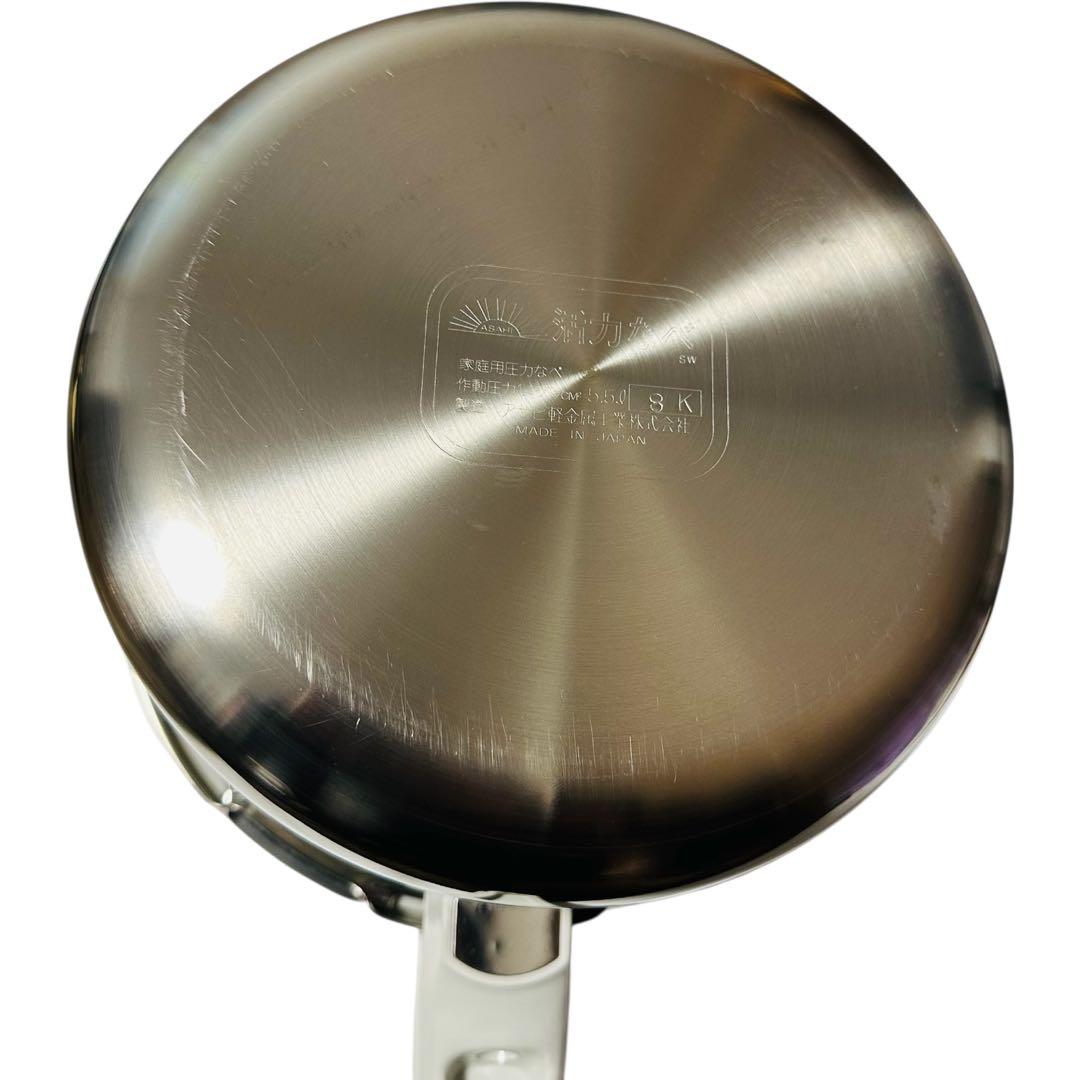 【新品保管品】アサヒ軽金属 圧力鍋 活力なべ SW 5.5L 1.45キロ圧調理