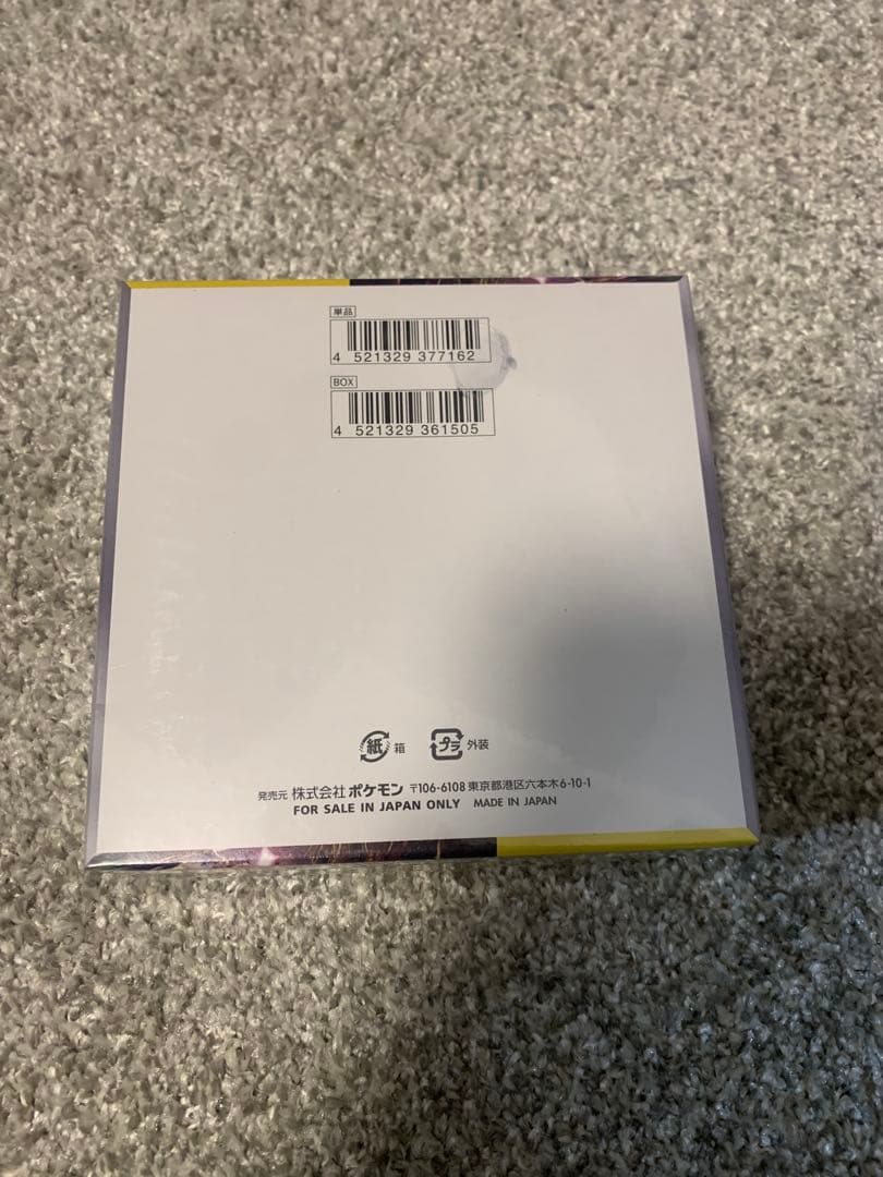 超電ブレイカー 未開封シュリンク付きBOX 穴あき、汚れあり