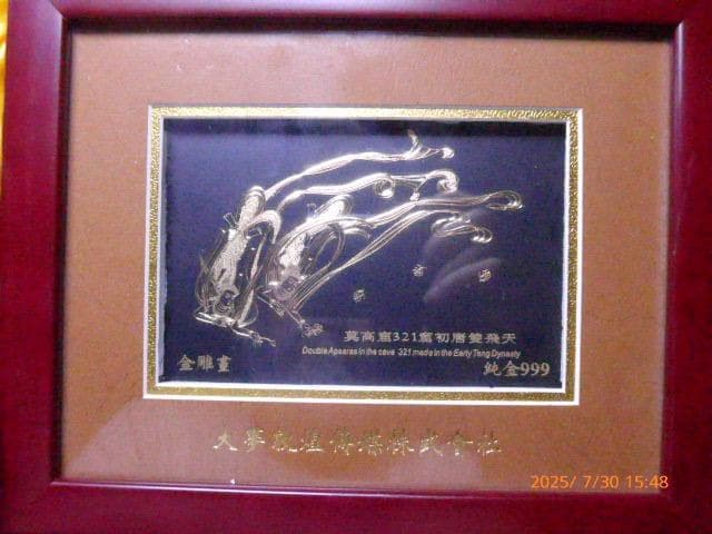 24Kの金彫刻です。二体の天女が描かれた伝統劇な図柄です。箱、保証書付き詳細不明