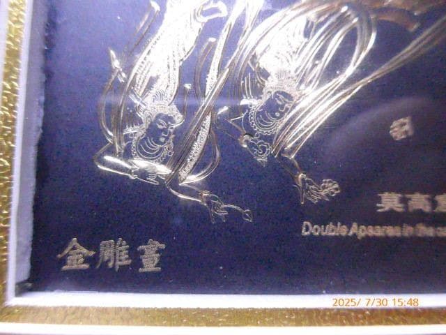 24Kの金彫刻です。二体の天女が描かれた伝統劇な図柄です。箱、保証書付き詳細不明