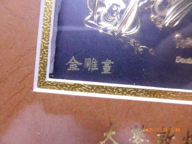 24Kの金彫刻です。二体の天女が描かれた伝統劇な図柄です。箱、保証書付き詳細不明