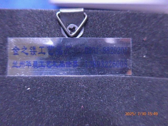 24Kの金彫刻です。二体の天女が描かれた伝統劇な図柄です。箱、保証書付き詳細不明