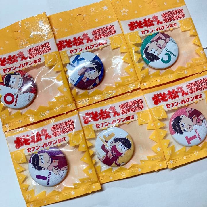 非売品】おそ松さん 初期グッズ - メルカリ