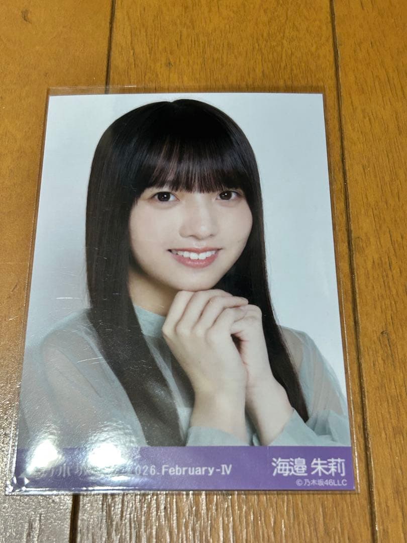 乃木坂46 「海邉 朱莉」生写真セミコンプ【期別カラーワンピース