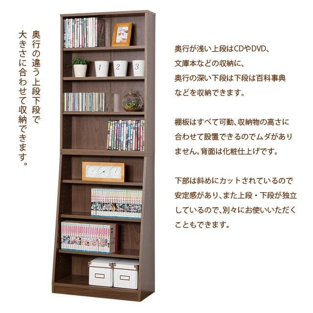 本棚 シェルフ 高さ180/90 幅60