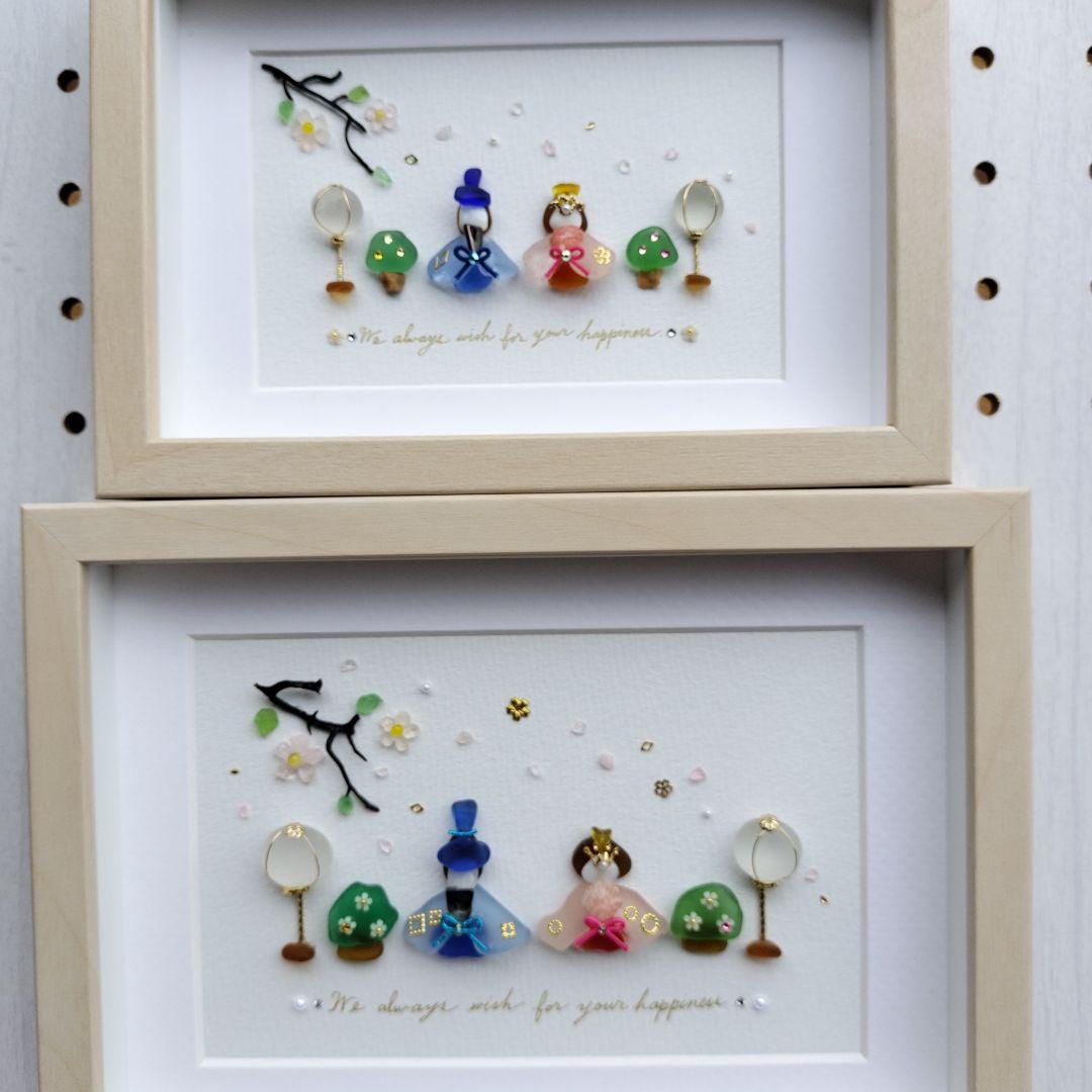 再販L判size《楽しいひな祭り♪》シーグラスアート