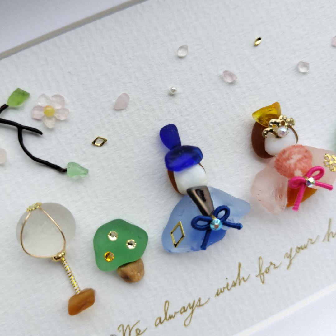 再販L判size《楽しいひな祭り♪》シーグラスアート