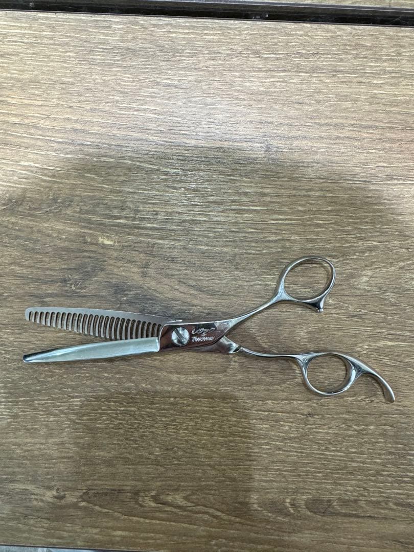 特価半額以下　菊水　キクスイ定価16万　トラックスシザー　ロイヤルマスター　美品