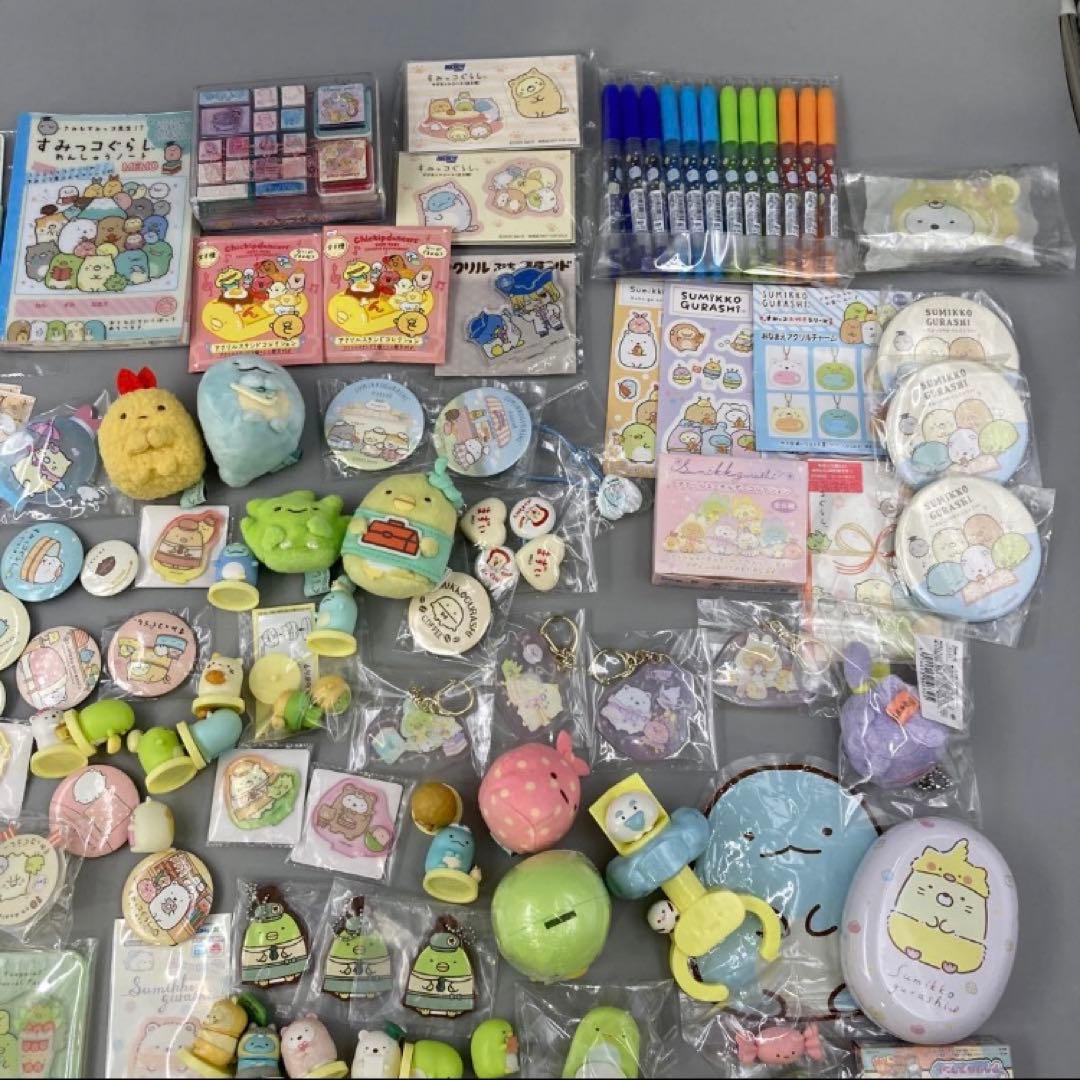 ★すみっコぐらし　マスコット　ぬいぐるみ　まとめ売り　200点以上