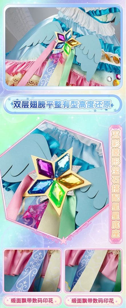 アイカツ！ 星宮いちご スターフェスティバルコーデ コスプレ衣装