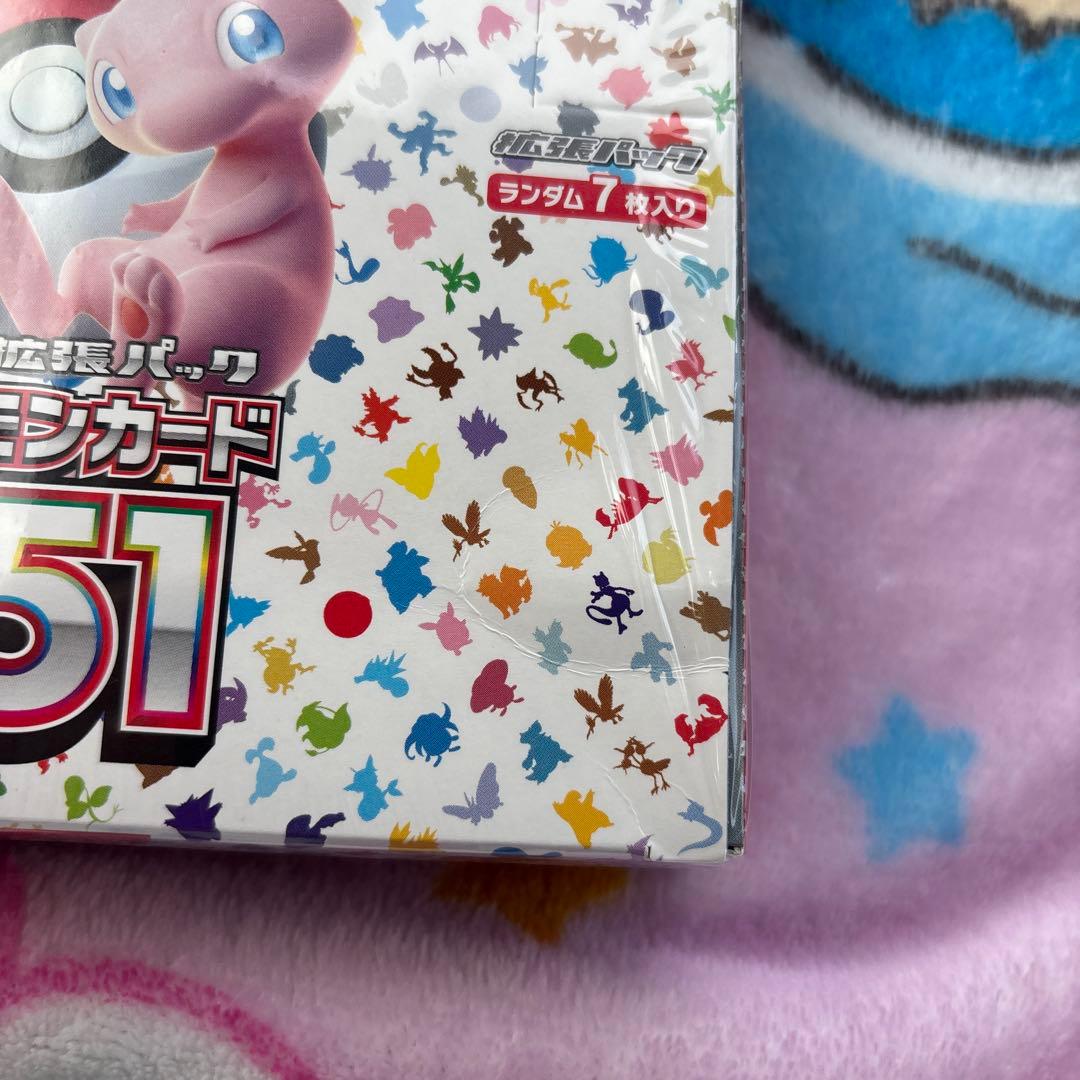 Y*D様 ポケモンカード 151 Box シュリンク付き