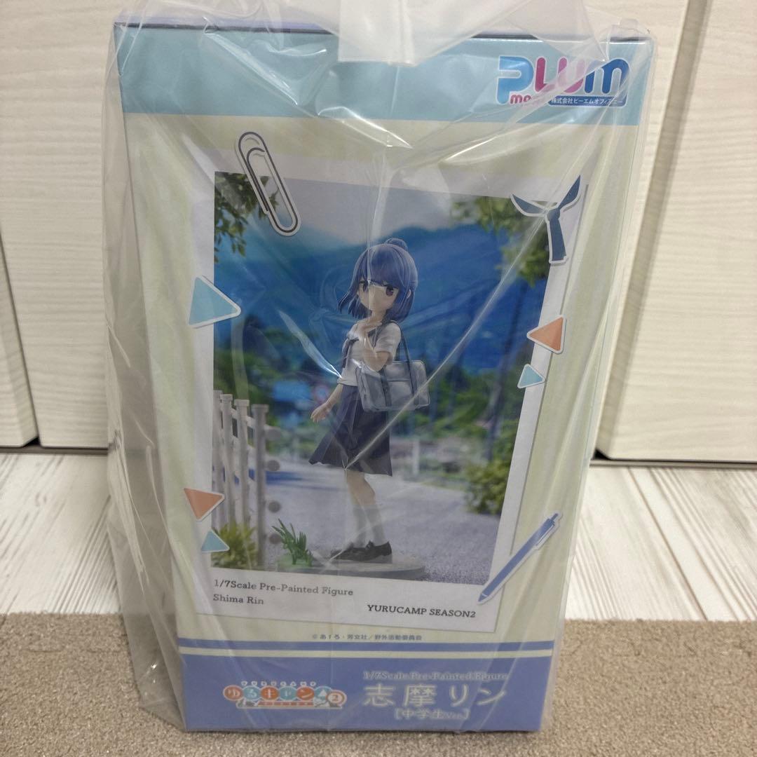 【新品•未開封】志摩リン［中学生ver］ゆるキャン plum