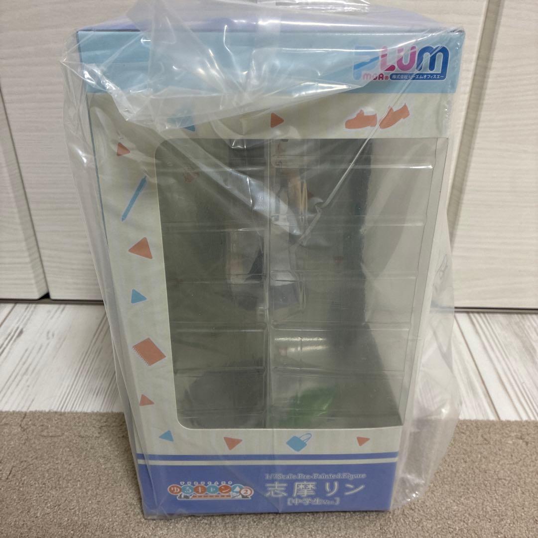 【新品•未開封】志摩リン［中学生ver］ゆるキャン plum