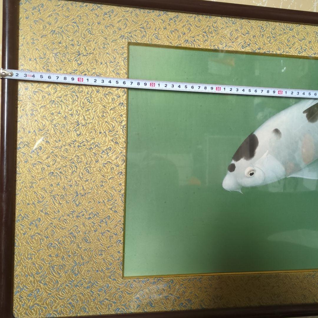 恩田華秀 鯉図 額装 遊鯉図 錦鯉 レトロ ビンテージ額 絹本肉筆