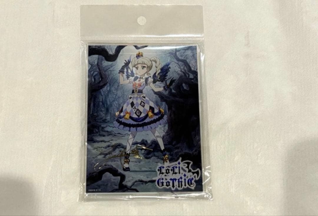 アイカツ ポスター柄 藤堂ユリカ アクリルパネルスタンド - メルカリ