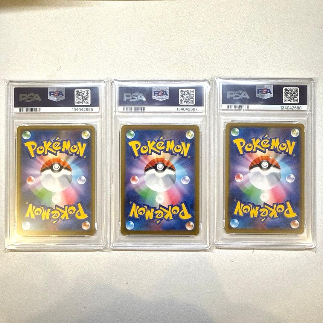 連番 PSA10 ゲンガー ライフシェイカー ダイイングギフト ならくのうら