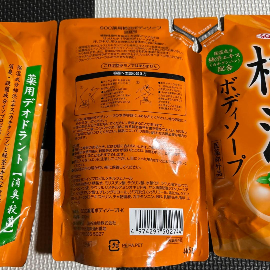 まみむ SOC 薬用 柿渋ボディソープ 詰替 (400mL) 6個セット