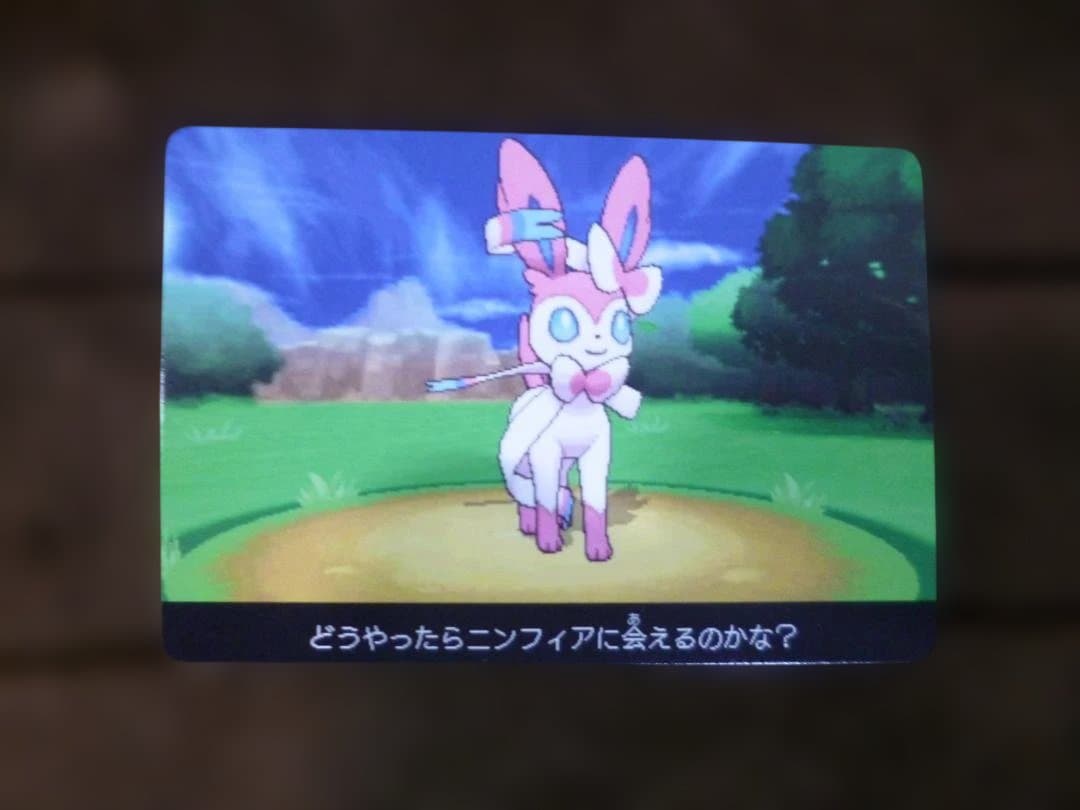 ポケモンXYポケモンスクラップカード フェアリー ニンフィア No