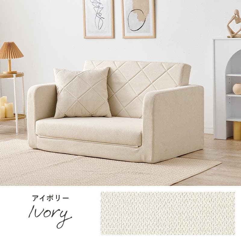 肘リクライニングコンパクトソファベッド アイボリー[8386]