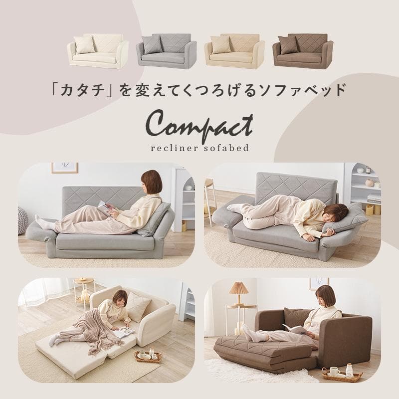 肘リクライニングコンパクトソファベッド アイボリー[8386]