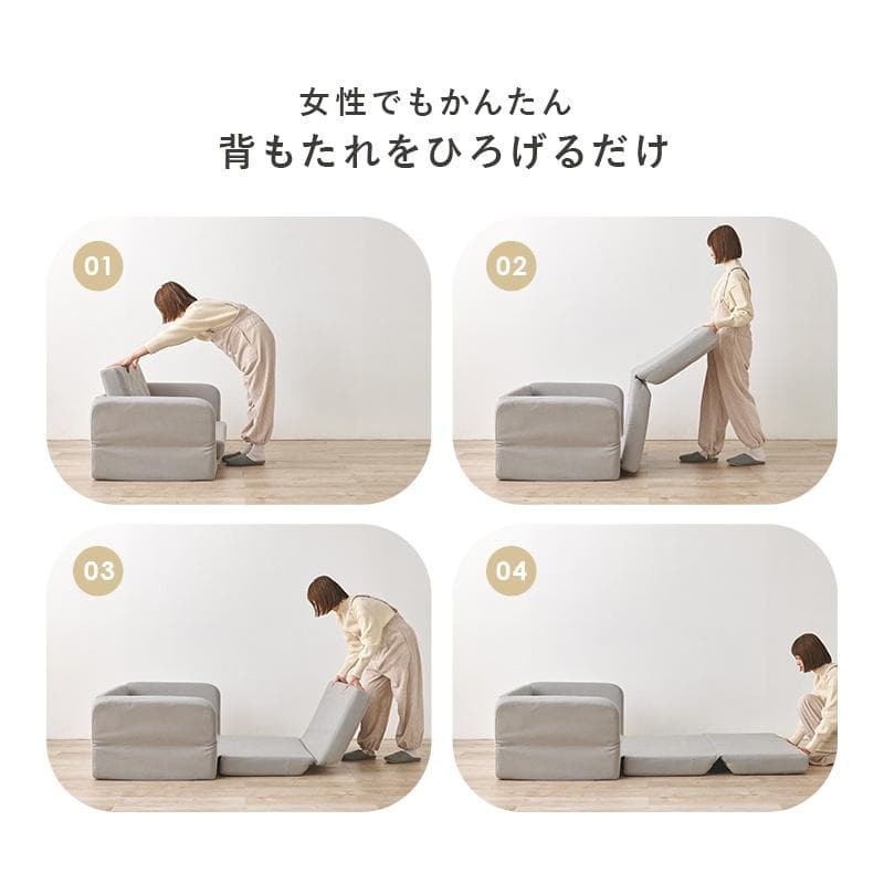 肘リクライニングコンパクトソファベッド アイボリー[8386]