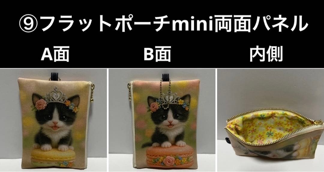 デイジー★(ー３ー)ページ