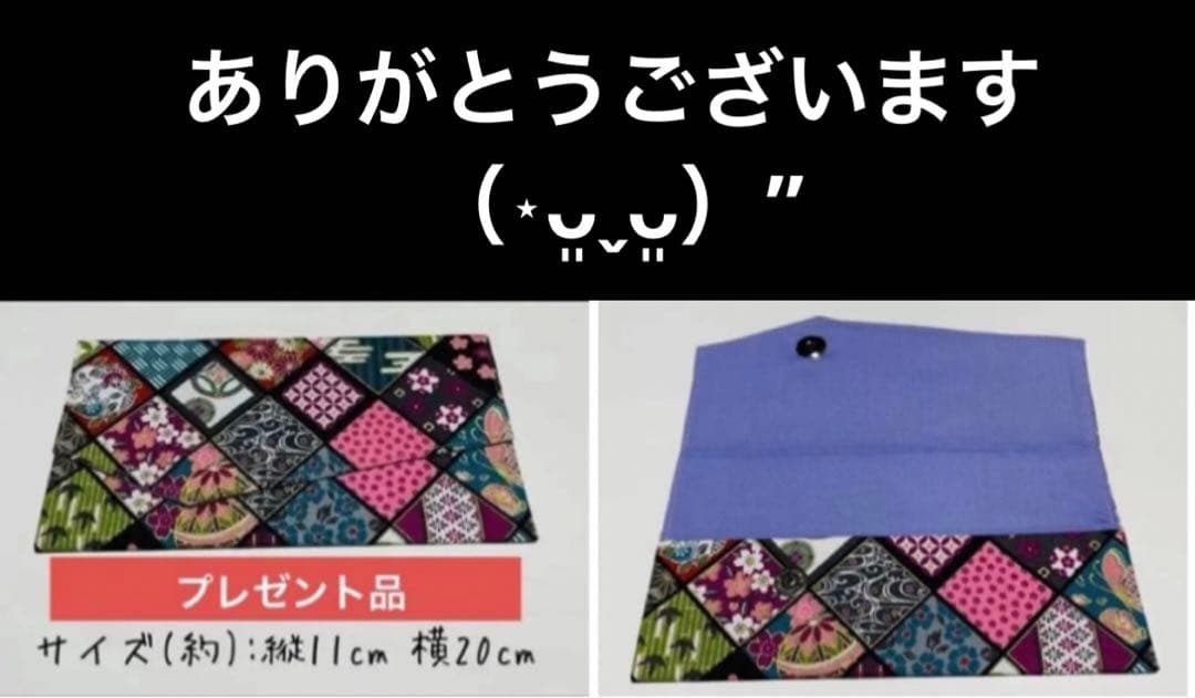 デイジー★(ー３ー)ページ