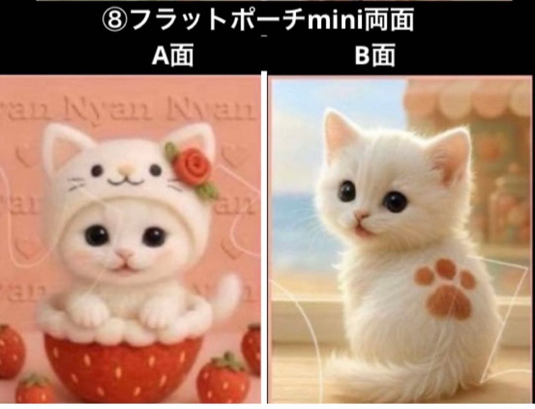 デイジー★(ー３ー)ページ