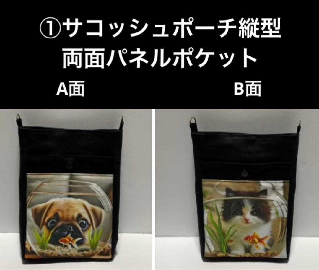 デイジー★(ー３ー)ページ