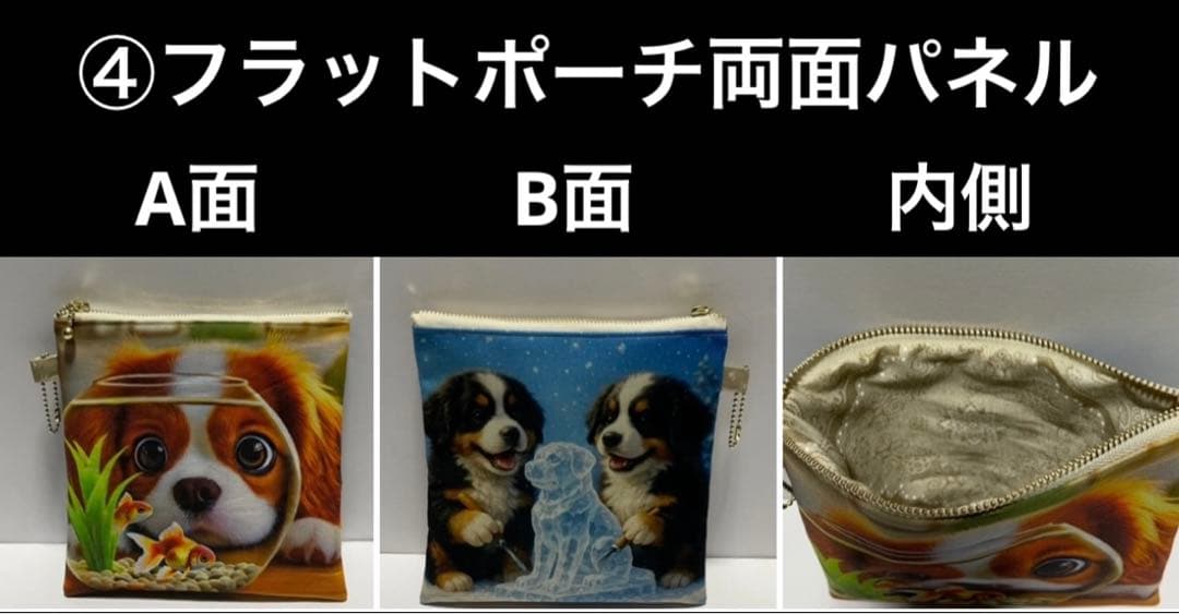 デイジー★(ー３ー)ページ