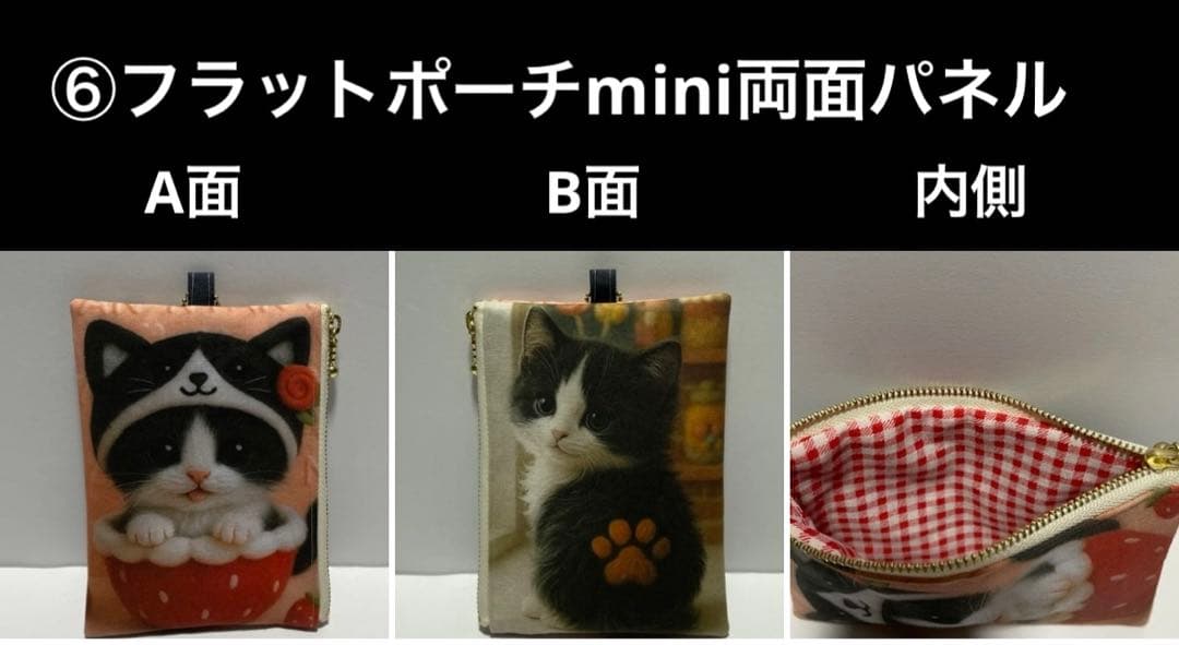 デイジー★(ー３ー)ページ