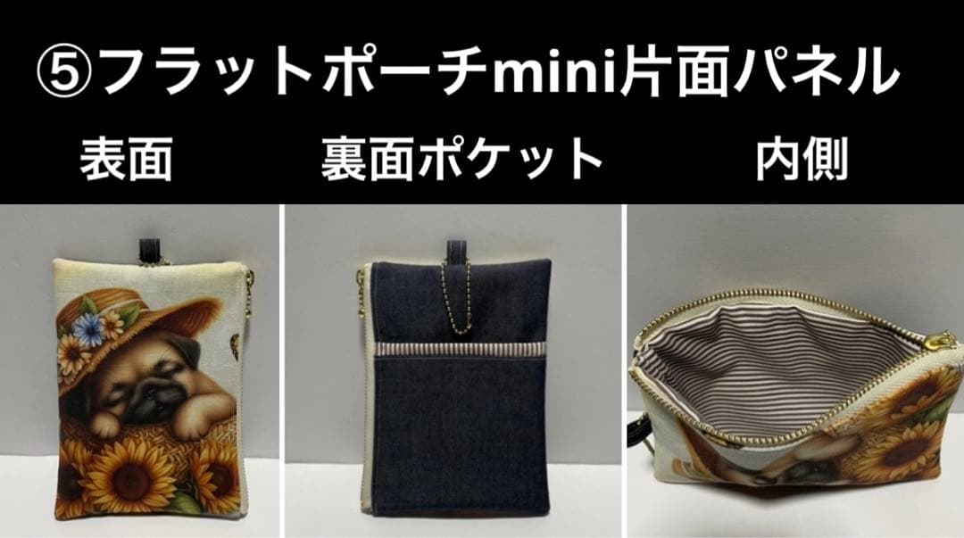 デイジー★(ー３ー)ページ