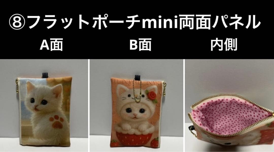 デイジー★(ー３ー)ページ