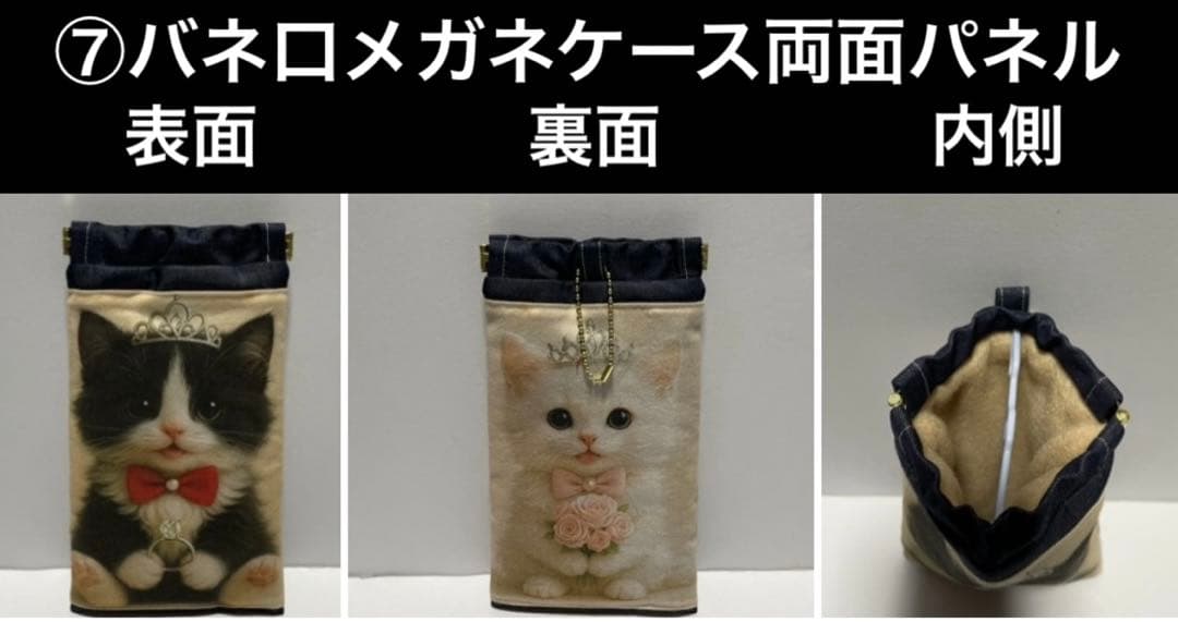 デイジー★(ー３ー)ページ