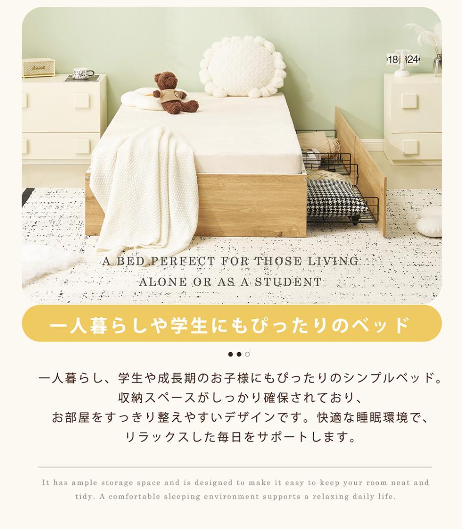 タイムセール！パイプベッド　折りたたみ可能　引き出し付き　省スペース　WHITE