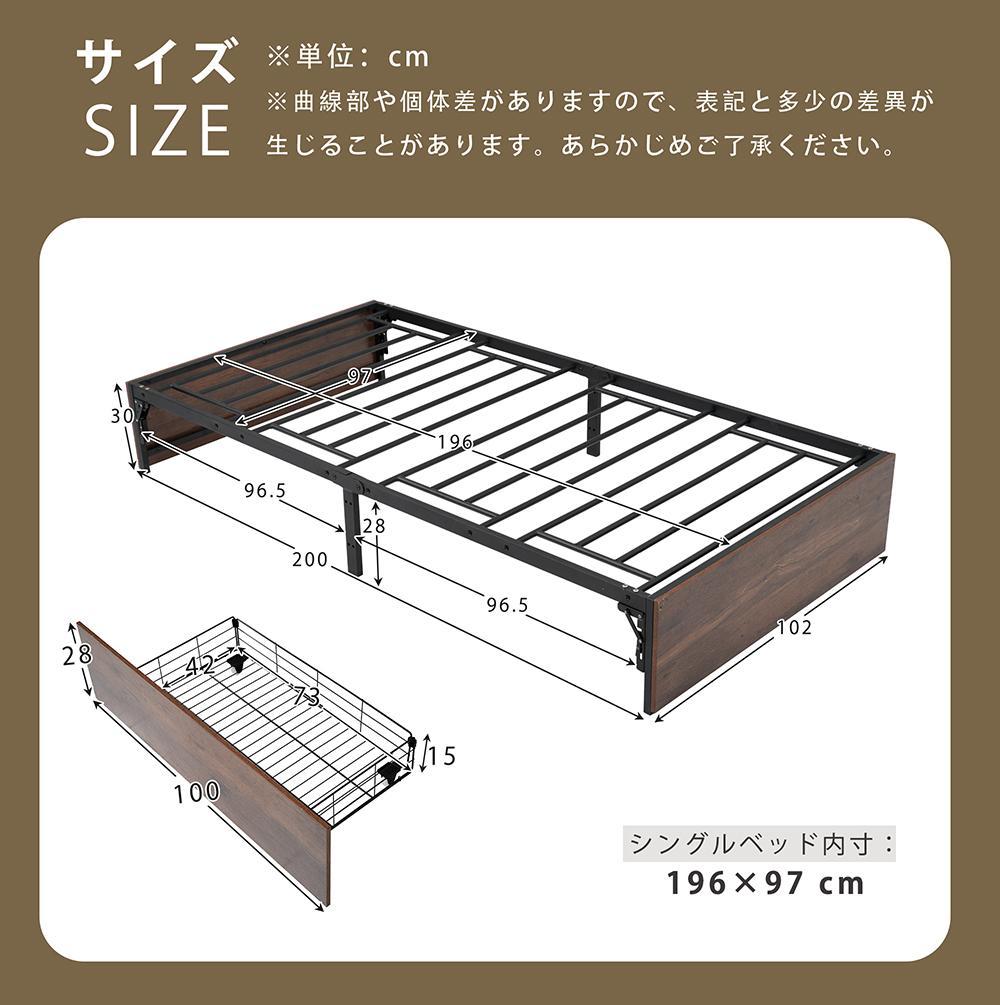 タイムセール！パイプベッド　折りたたみ可能　引き出し付き　省スペース　WHITE