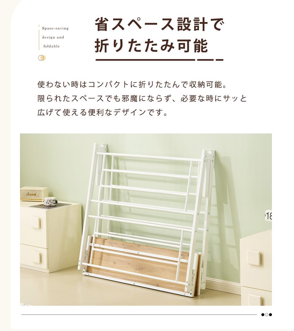 タイムセール！パイプベッド　折りたたみ可能　引き出し付き　省スペース　WHITE