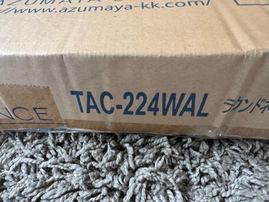 東谷　トテム　ラウンドネストテーブル