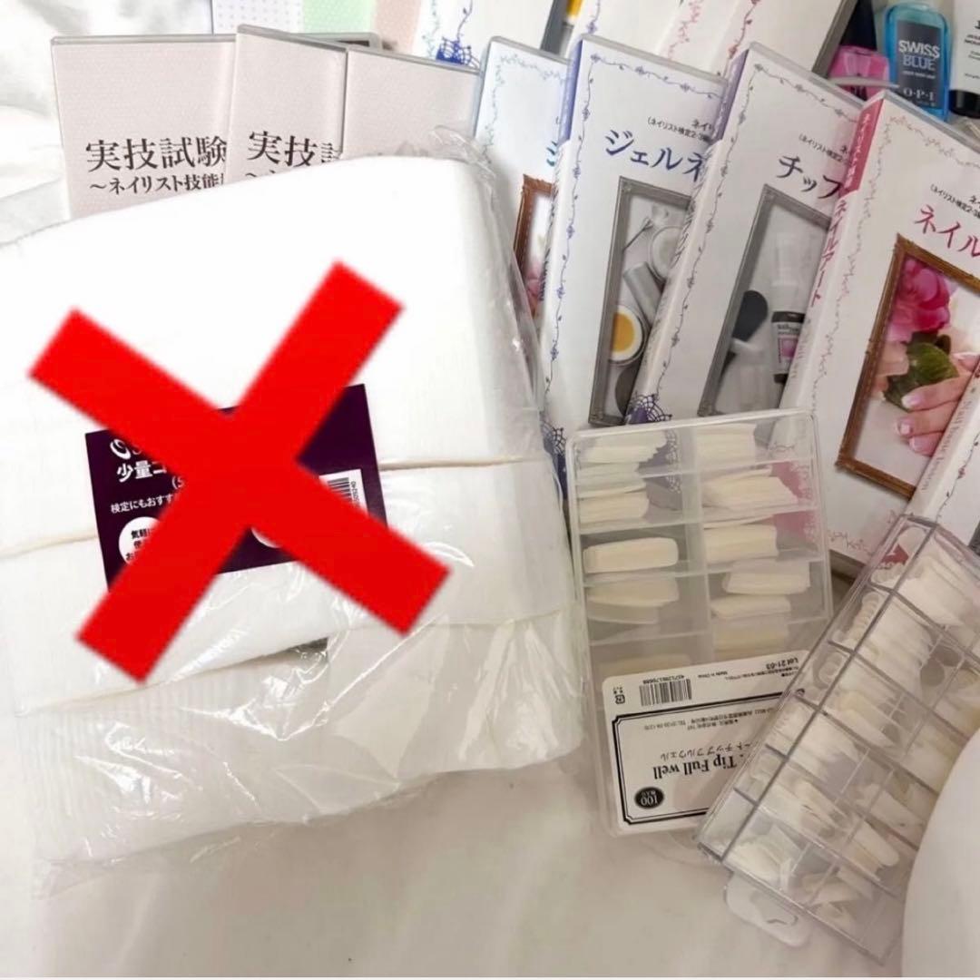 【おまけ付き！画像7枚目】ジェルネイル検定セット