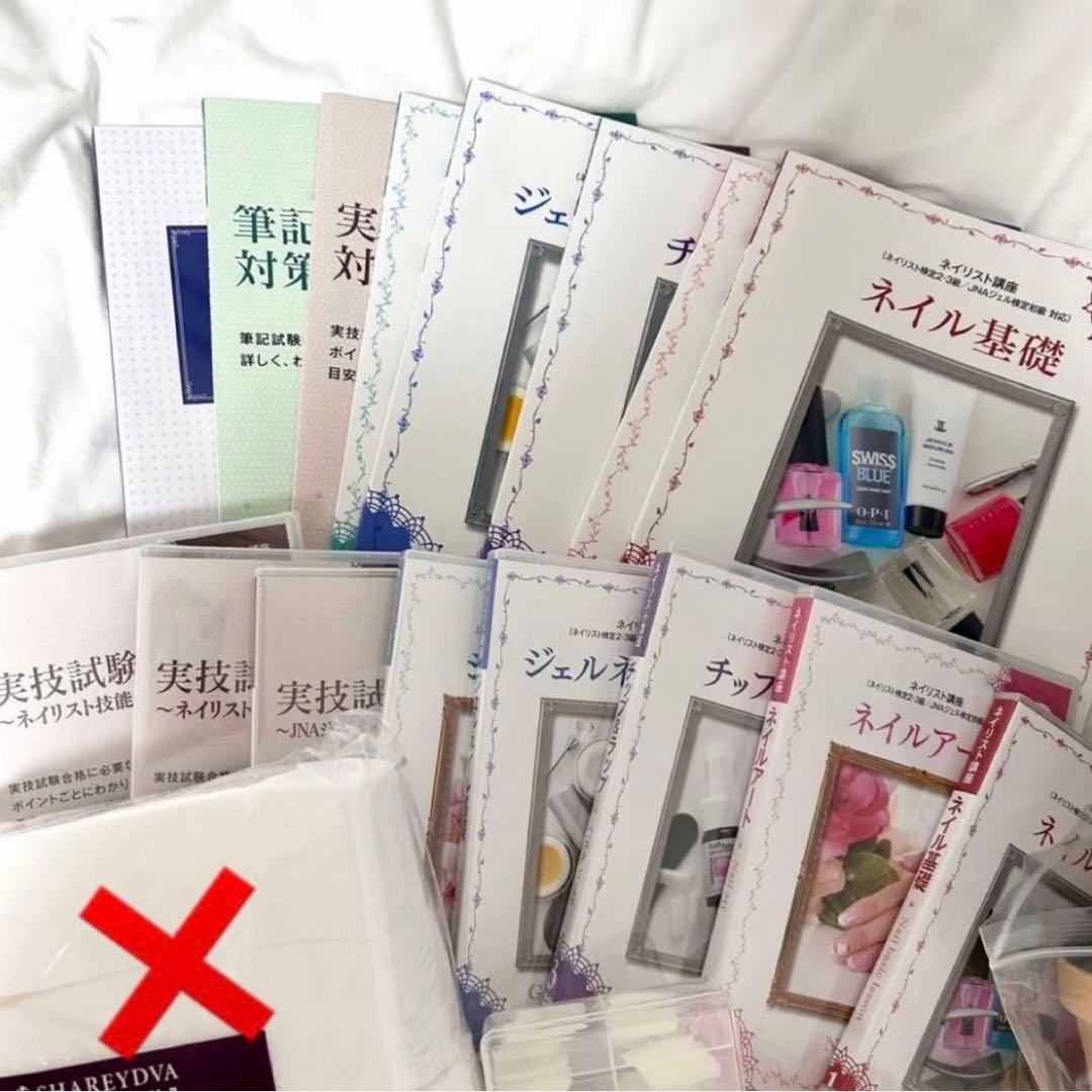 【おまけ付き！画像7枚目】ジェルネイル検定セット