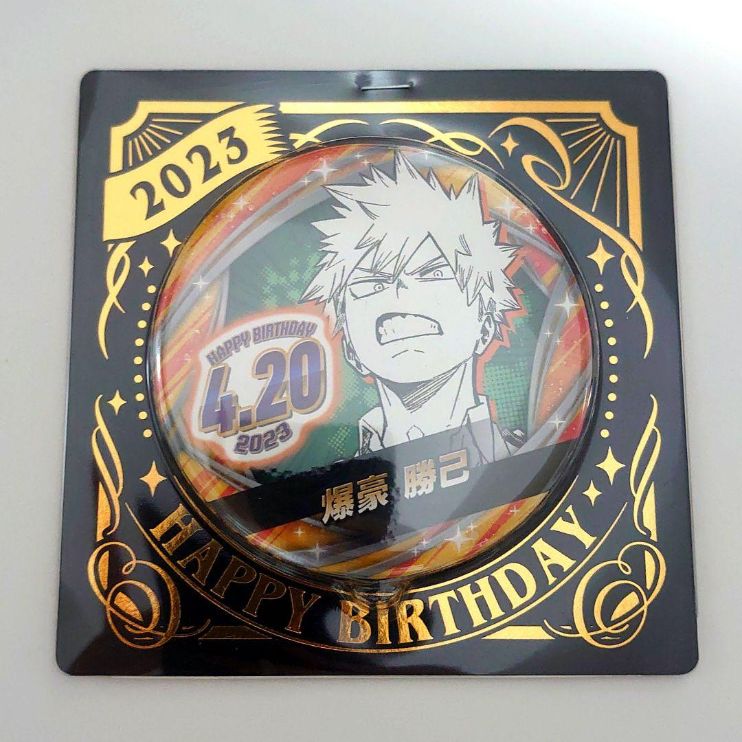爆豪勝己 バースデー缶バッジ2026 - メルカリ