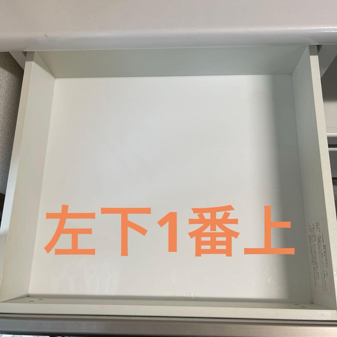 キッチンボード　90cm 食器棚　日本家具産業振興会　レンジボード　たのメル便