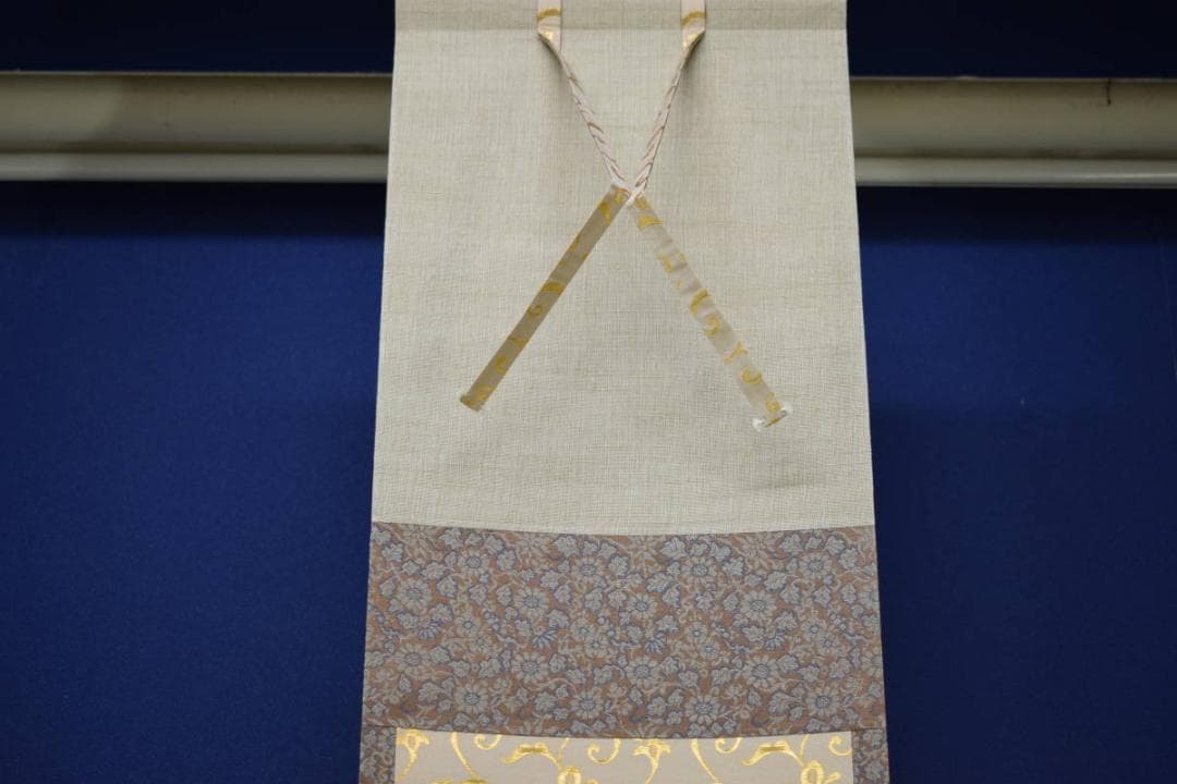 真作/近藤杉石/松平不昧公像画賛/桐共箱付/布袋屋