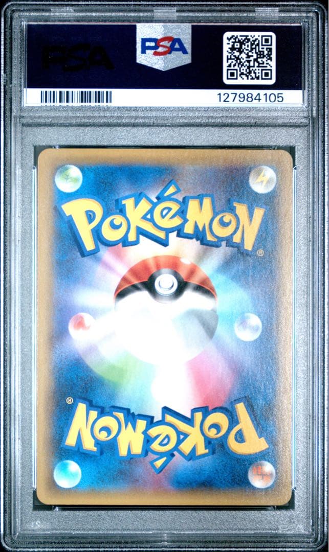 ポケモンカード　ミュウex 25th psa10