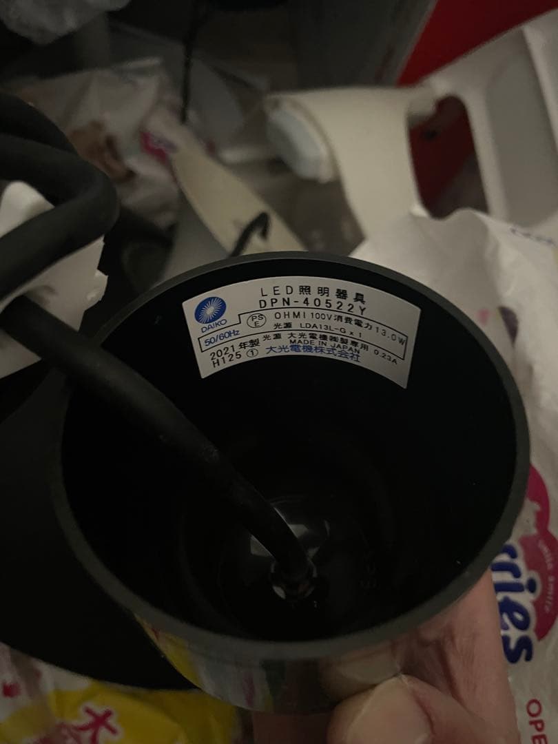 シーリングライト DAIKO 大光電機DPN-40522Y