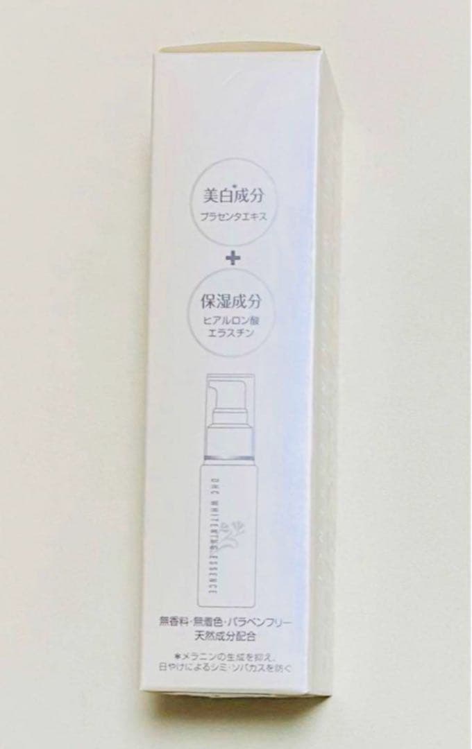 【完売品】DHC薬用ホワイトニングエッセンス30ml 正規品　ラスト１本