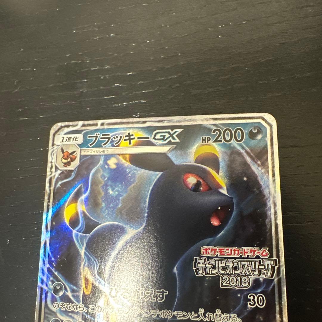 ブラッキーGX 125/SM-P プロモ - メルカリ