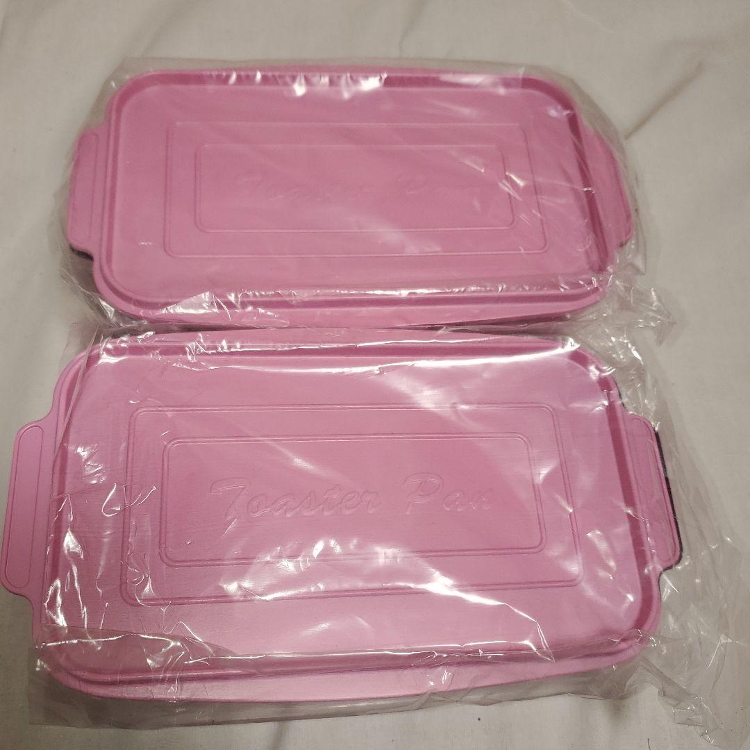 新品未使用　葛　惠子のトースターパン二個　スクエアピンク　セット